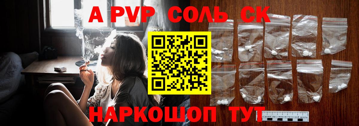 A PVP VHQ Вичуга
