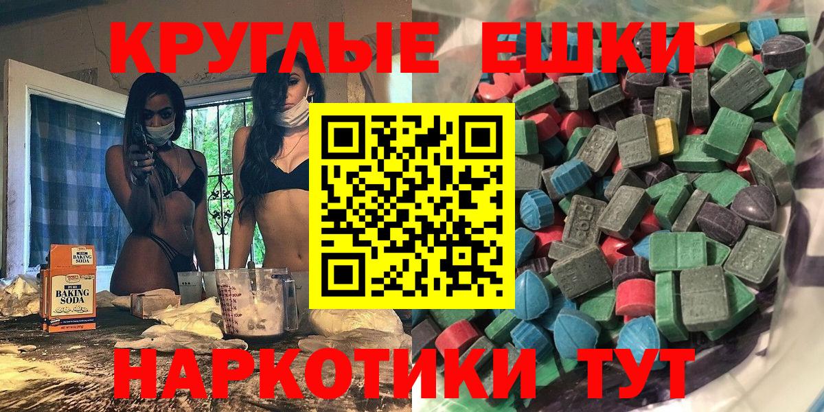 Вичуга  Ecstasy louis Vuitton  Ecstasy  Вход с VPN  Экстази XTC 