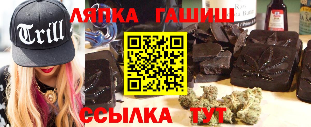 Экстази  Кетамин  Мефедрон кристаллы  Вичуга  АМФЕТАМИН   Вход с VPN  МАРИХУАНА  Cocaine  APVP СК  