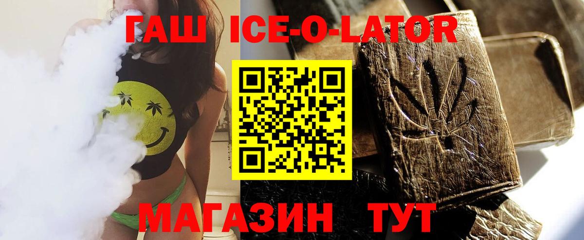 ГАШИШ индика сатива  Вход с VPN  Вичуга  Гашиш hashish 