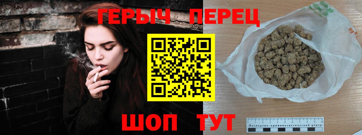 Вичуга  Героин хмурый  Вход с VPN 