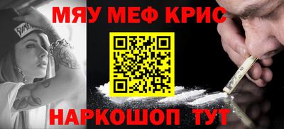первитин Апрелевка