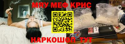 первитин Апрелевка