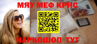 первитин Апрелевка
