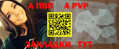 первитин Апрелевка