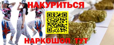 соль ск Апшеронск