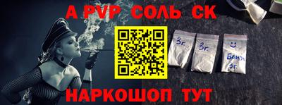 первитин Апрелевка