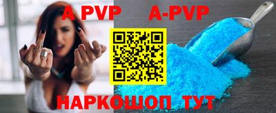 первитин Апрелевка