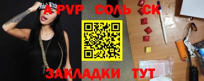 первитин Апрелевка
