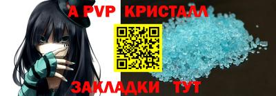 первитин Апрелевка