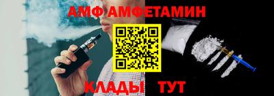 соль ск Апшеронск