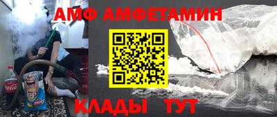 первитин Апрелевка