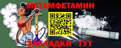 соль ск Апшеронск