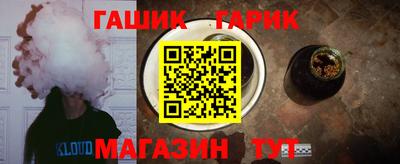 винт Волгодонск