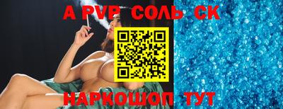 первитин Апрелевка