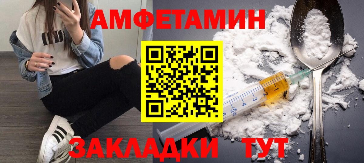 Первитин Декстрометамфетамин 99.9% Вичуга