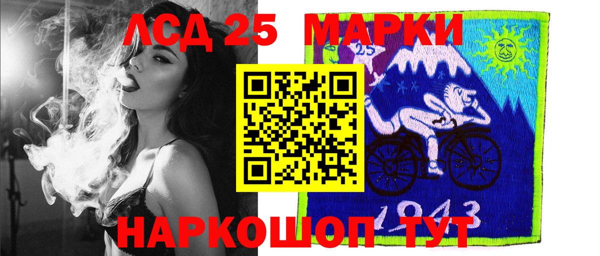 Марки NBOMe  Марки NBOMe 1,8мг  Вход с VPN  Вичуга 