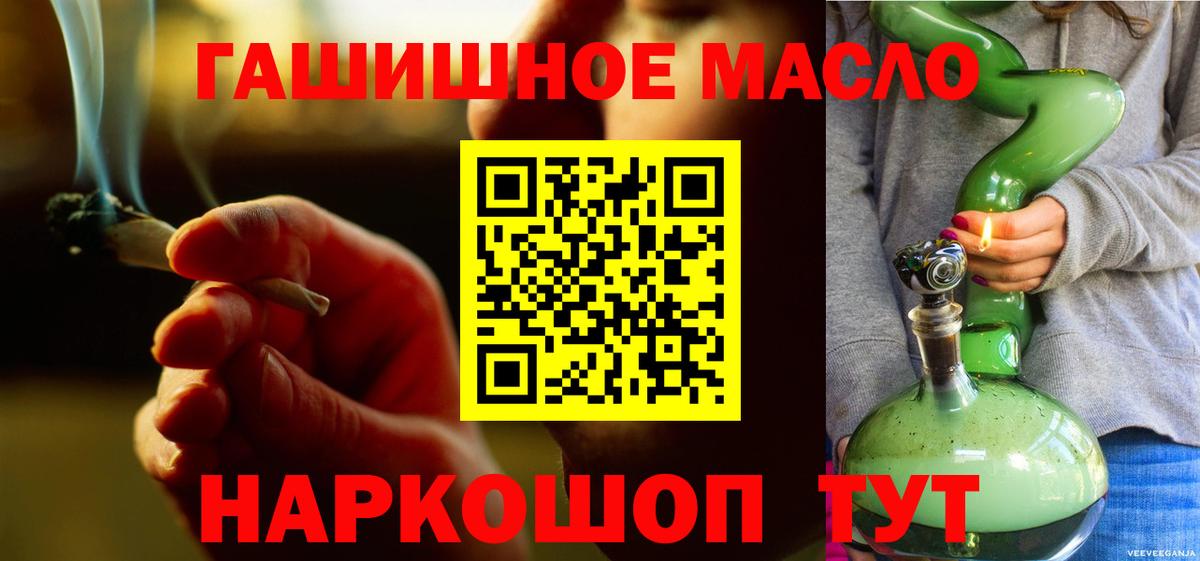 Дистиллят ТГК Wax Вичуга
