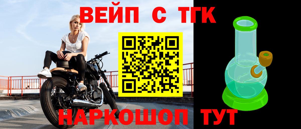 Дистиллят ТГК гашишное масло  Вход с VPN  Вичуга  Дистиллят ТГК THC oil 