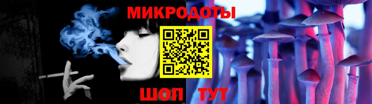 Псилоцибиновые грибы мицелий Вичуга